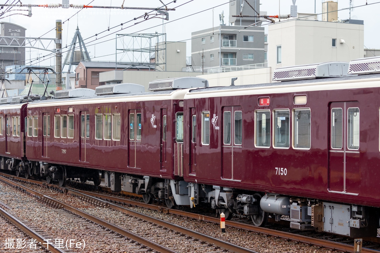 【阪急】7000系7030Fと7090Fが正雀工場へ回送の拡大写真