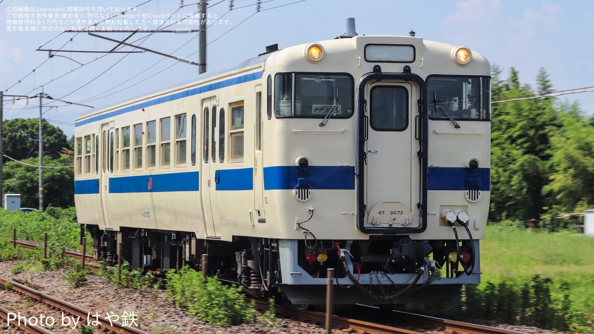 JR九】キハ47-9073小倉総合車両センター出場 |2nd-train鉄道ニュース
