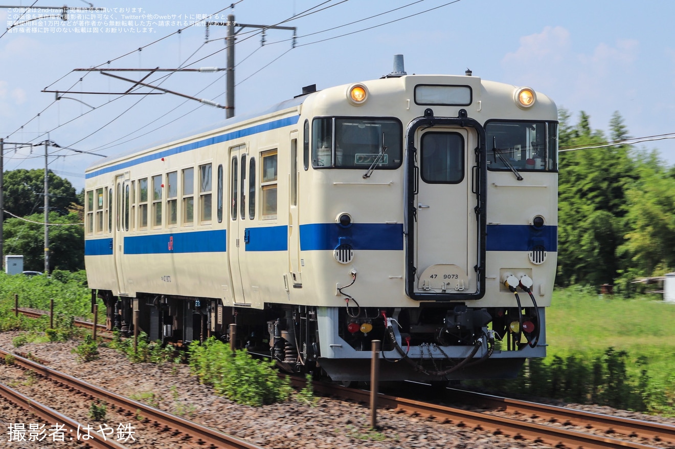 【JR九】キハ47-9073小倉総合車両センター出場の拡大写真