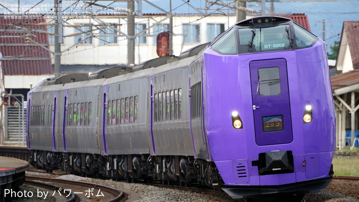 JR北】ニセコ号がラベンダー編成で運転 |2nd-train鉄道ニュース