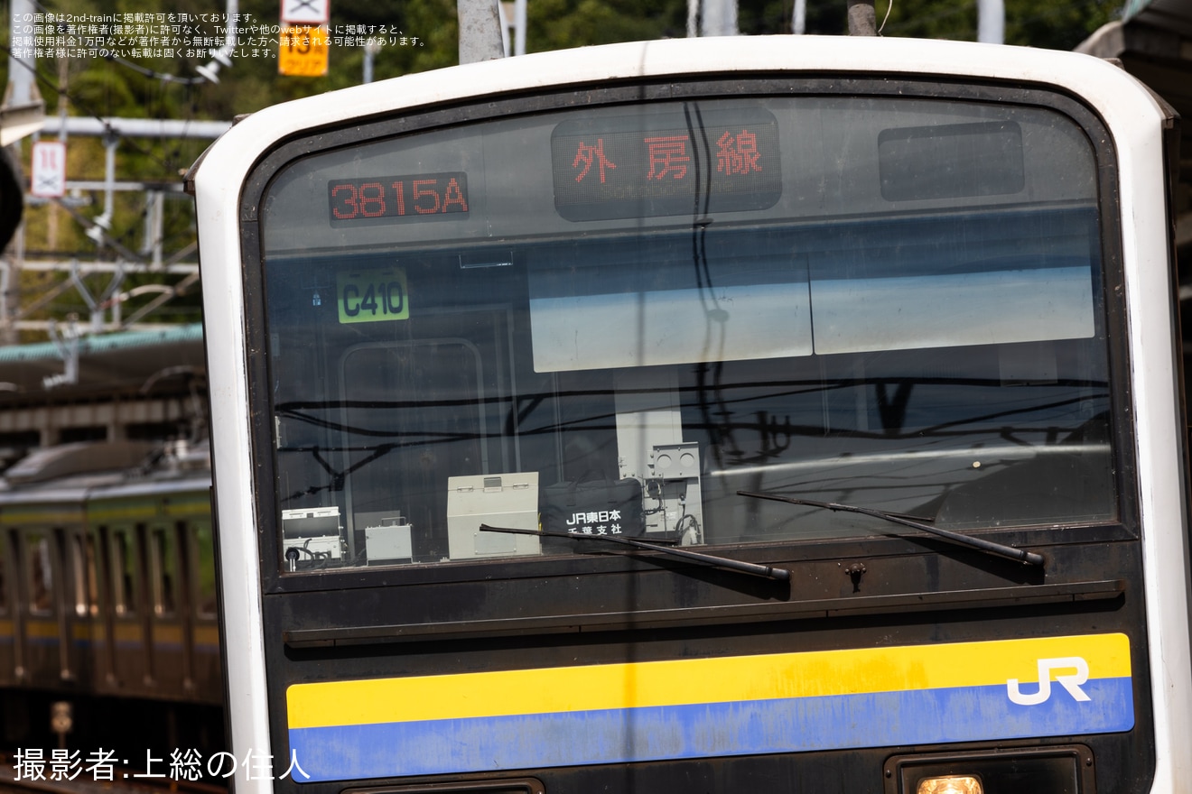 【JR東】誉田〜大網間が不通に伴い外房線が臨時ダイヤで運転の拡大写真