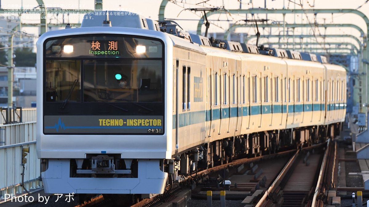小田急】クヤ31形 テクノインスペクターが相模大野へ回送 |2nd-train