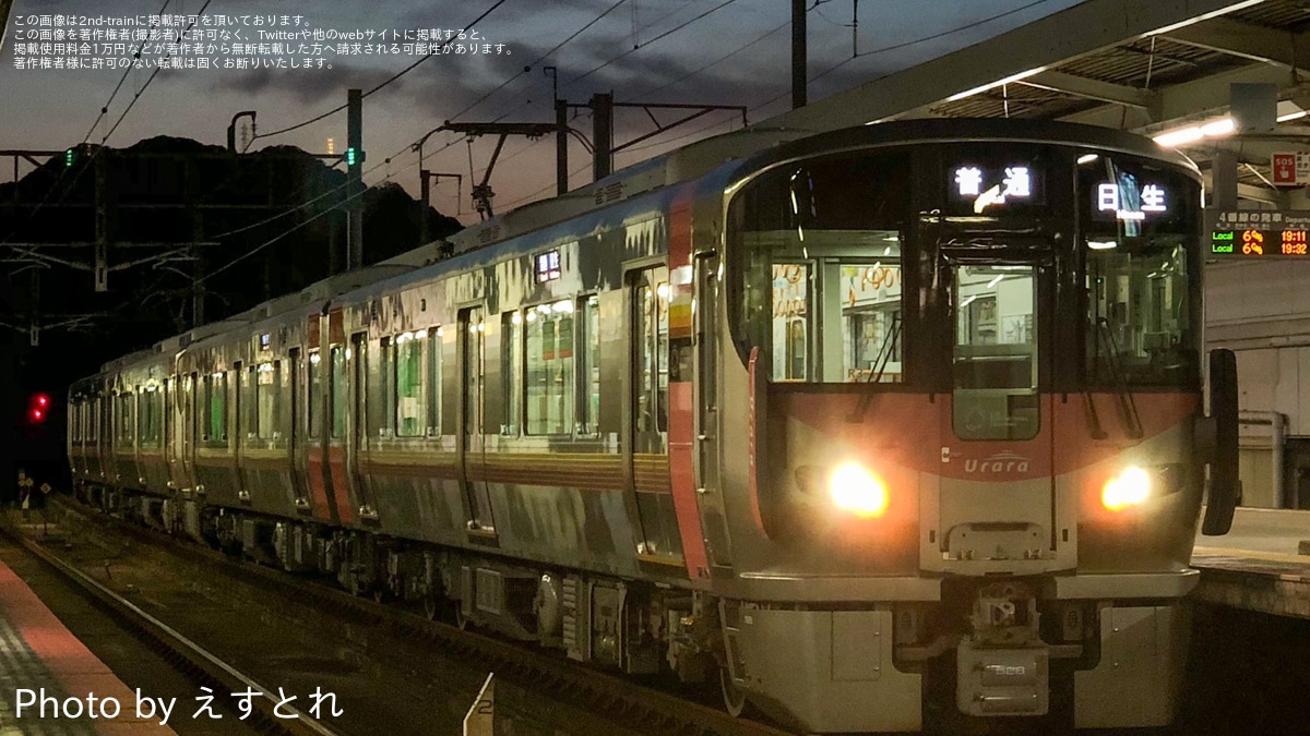 JR西】227系4両による日生行き |2nd-train鉄道ニュース