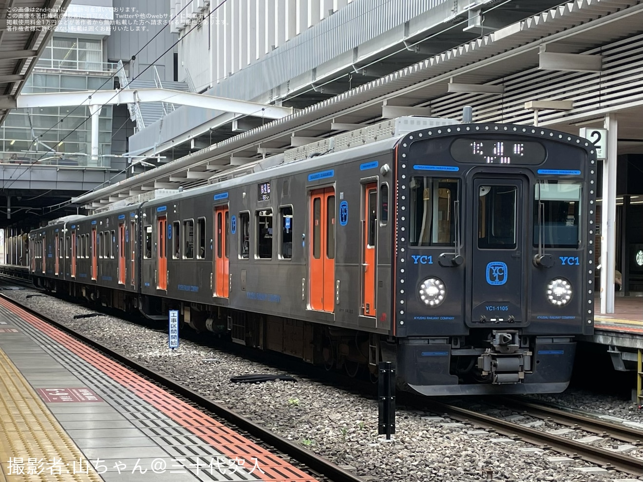 【JR九】YC1-1105+YC1-1207+YC1-207小倉総合車両センター入場の拡大写真