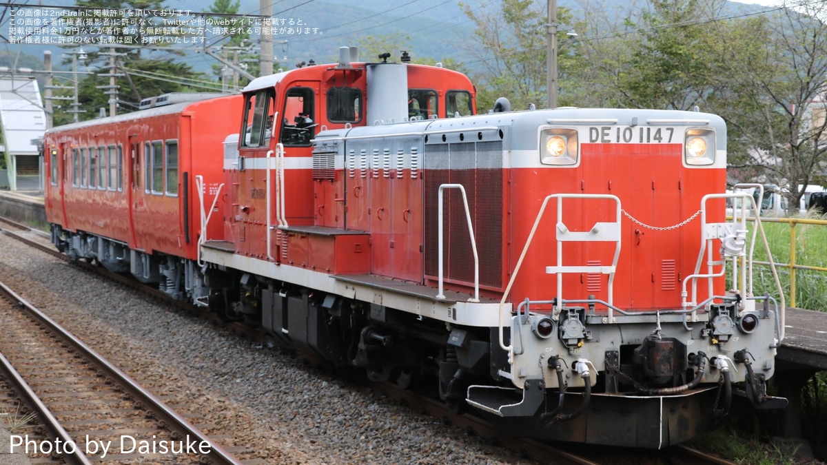 JR西】キハ47-1038後藤総合車両所本所出場配給 |2nd-train鉄道ニュース