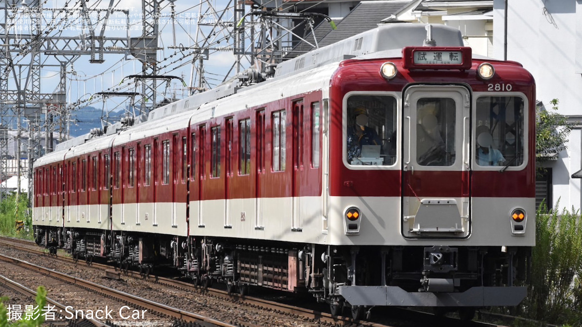 近鉄 5211系 4輛編成セット (動力付き) (4両セット) (塗装済み