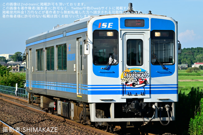 【伊勢鉄】国鉄伊勢線50周年HM掲出運行開始を徳田駅で撮影した写真