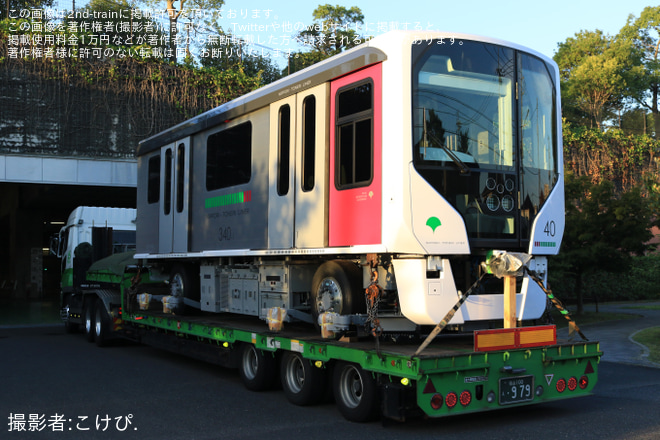 【都営】日暮里・舎人ライナー330形340編成搬入陸送