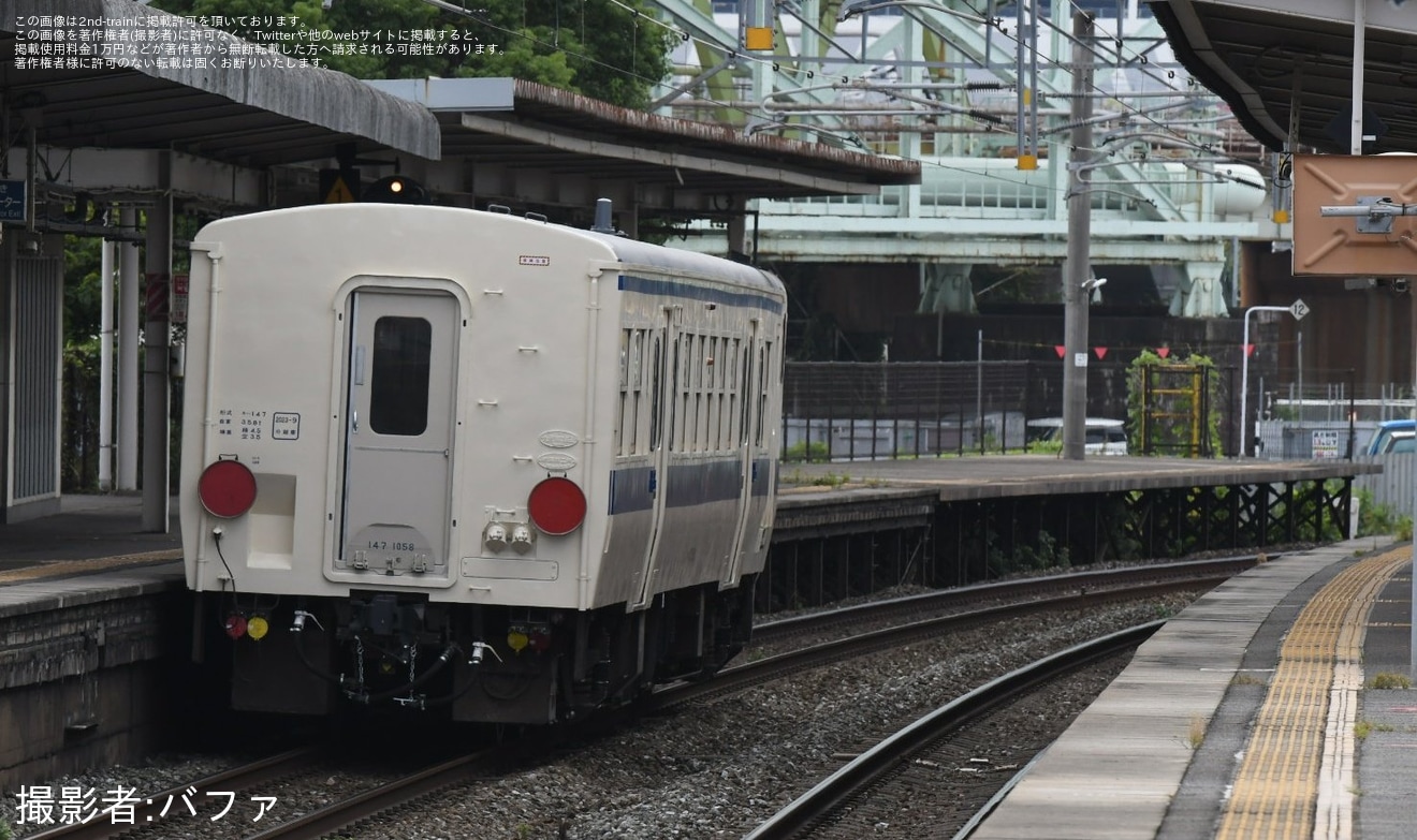 【JR九】キハ147-1058小倉総合車両センター出場の拡大写真