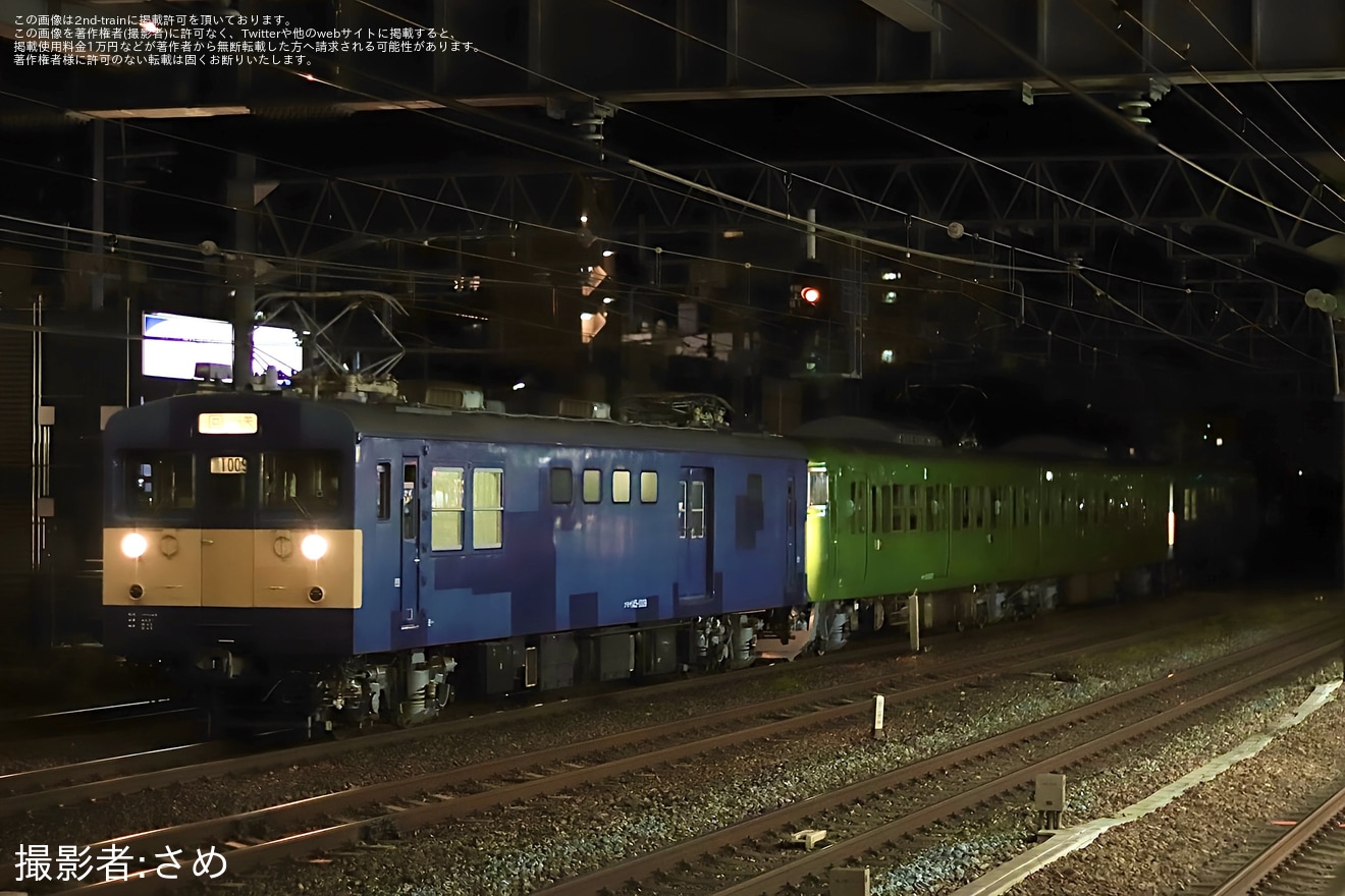 【JR西】113系S7編成クモヤサンドで吹田総合車両所出場回送の拡大写真