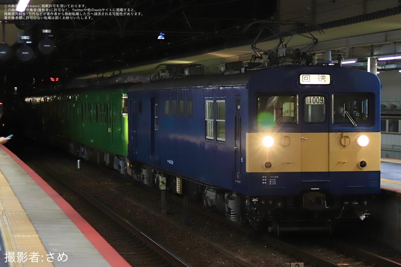 【JR西】113系S7編成クモヤサンドで吹田総合車両所出場回送の拡大写真