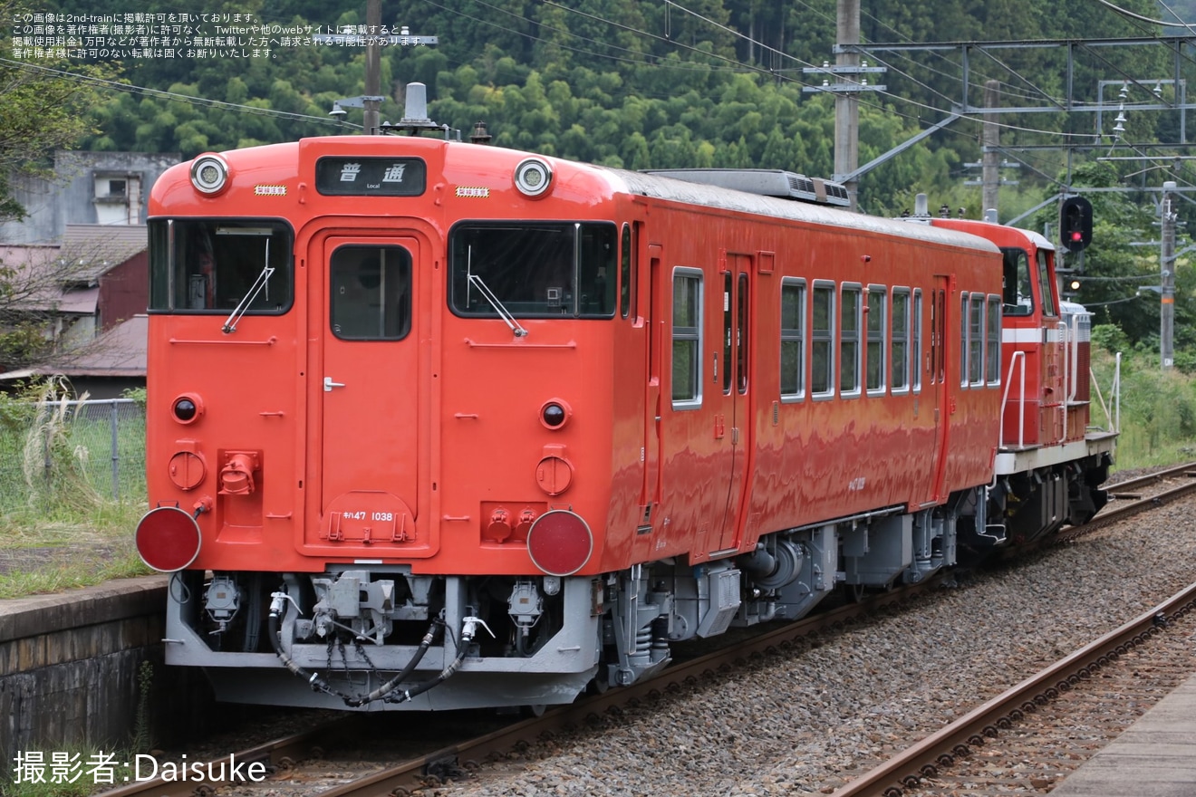 【JR西】キハ47-1038後藤総合車両所本所出場配給の拡大写真