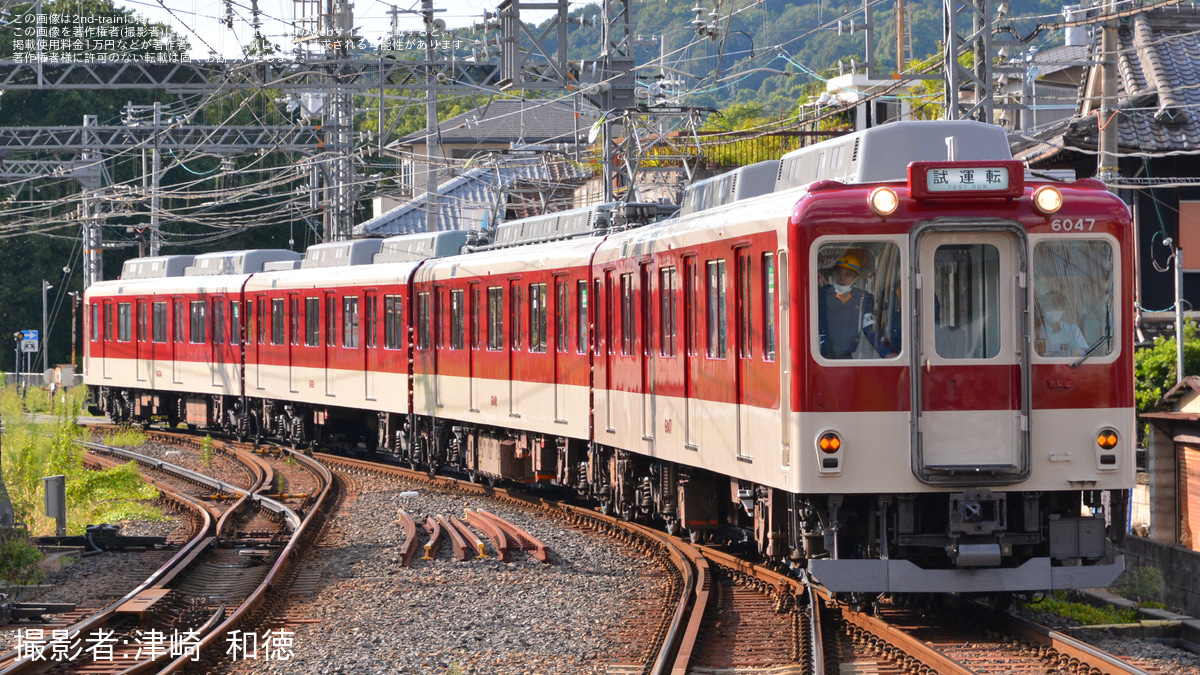近鉄】6020系C47五位堂検修車庫出場試運転 |2nd-train鉄道ニュース