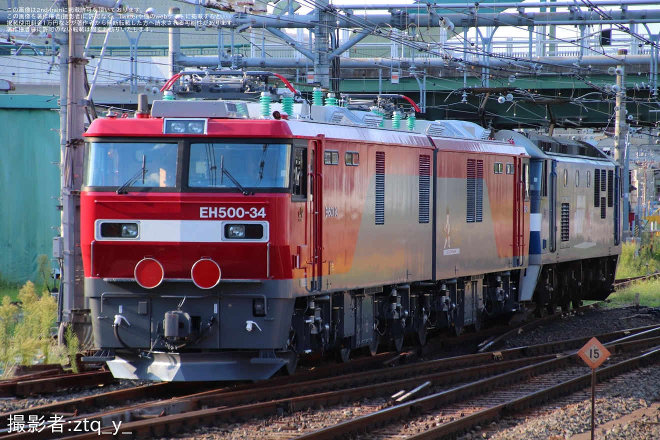 【JR貨】EH500−34大宮車両所出場回送の拡大写真