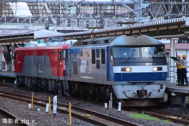 【JR貨】EH500−34大宮車両所出場回送を大宮駅で撮影した写真