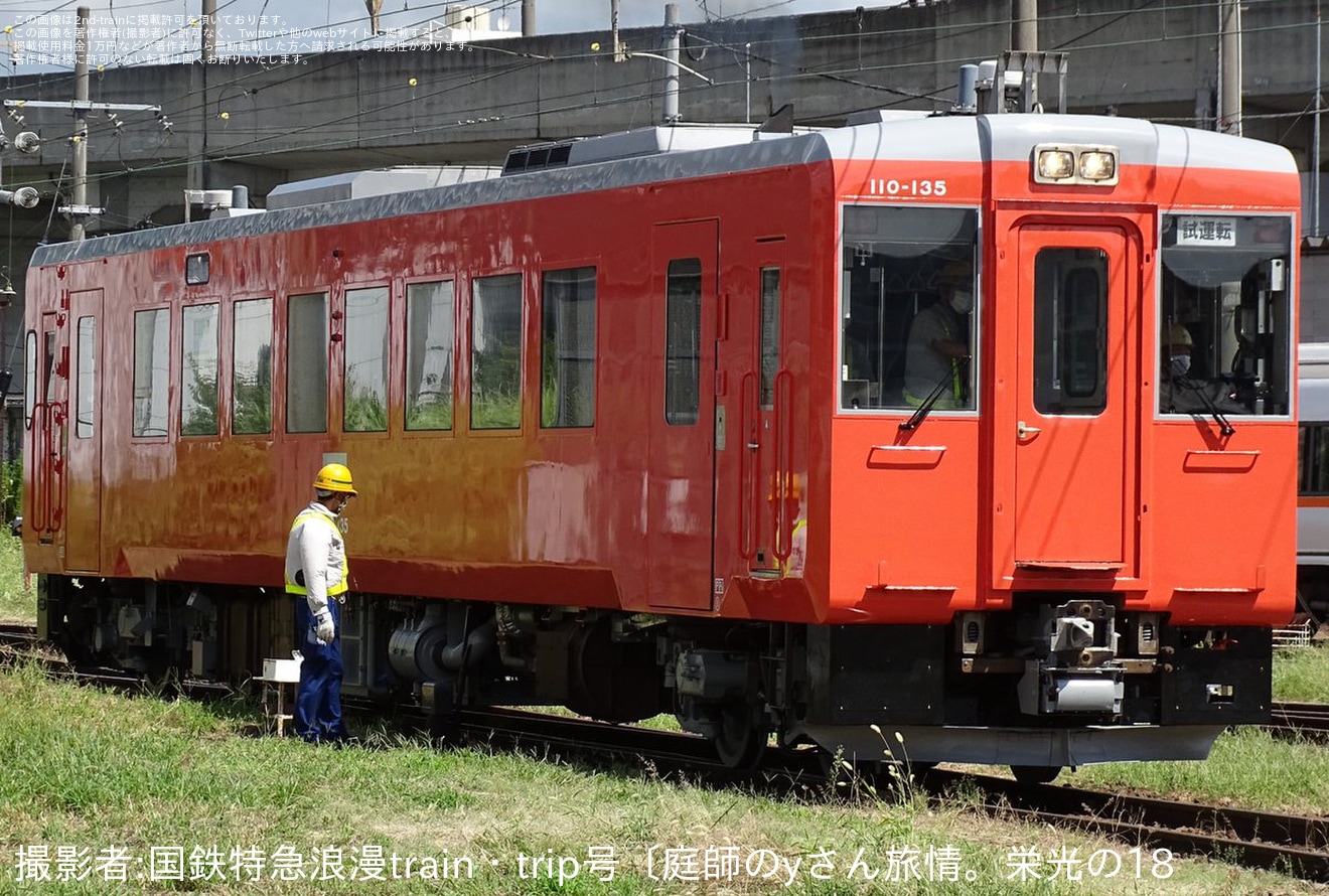 【JR東】キハ110-135が朱色になった姿で構内試運転の拡大写真