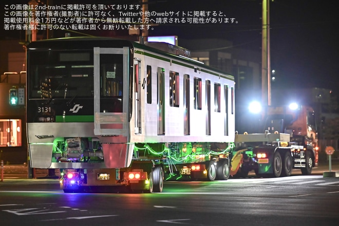 【仙台市交】3000系の3131号車が搬入のため陸送