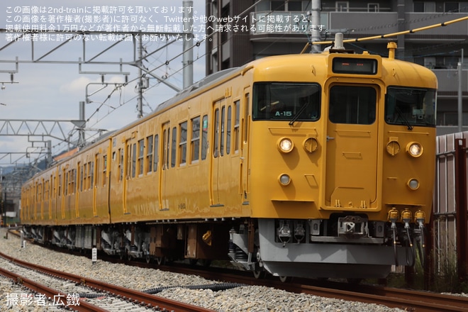 【JR西】115系A-15編成下関総合車両所出場回送(202309)を不明で撮影した写真
