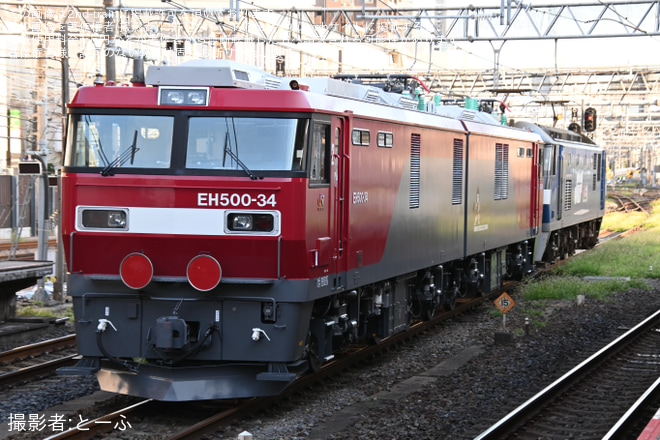 【JR貨】EH500−34大宮車両所出場回送を大宮駅で撮影した写真