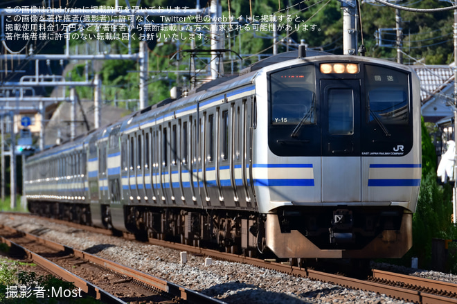 JR東】E217系Y-15編成 横須賀疎開回送 |2nd-train鉄道ニュース