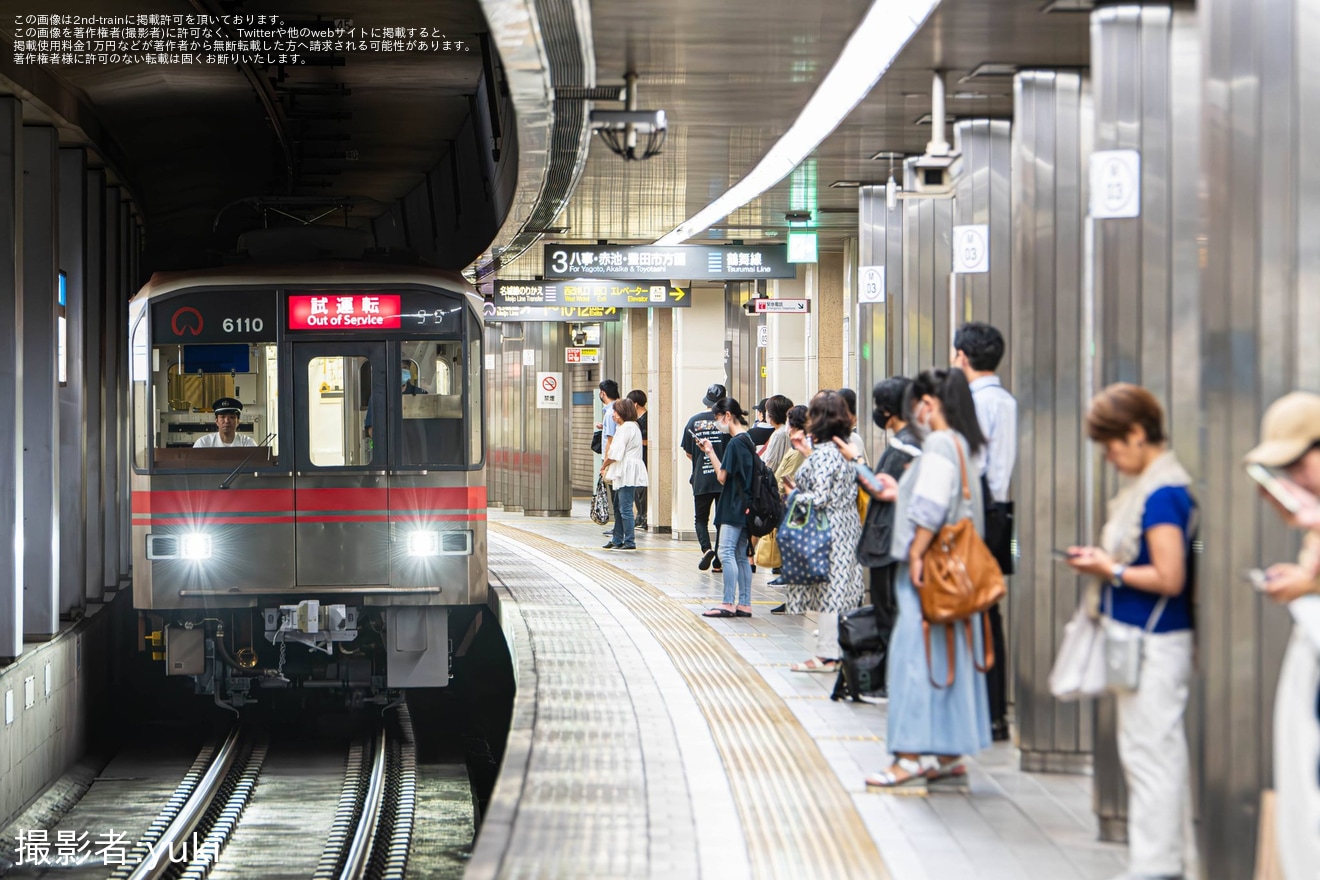 【名市交】6000形6110H日進工場出場試運転の拡大写真