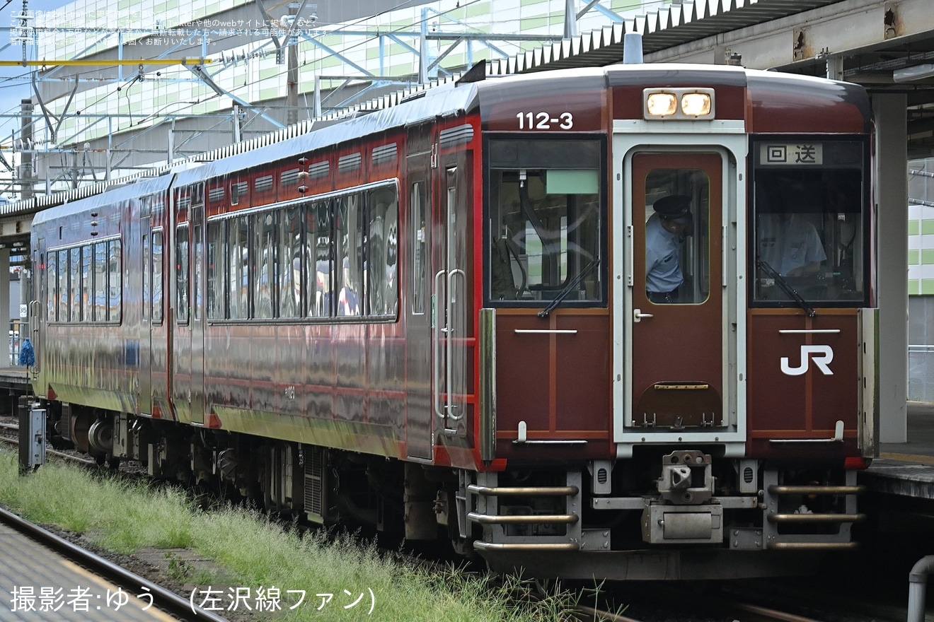 【JR東】キハ111-3+キハ112-3 が左沢線で試運転の拡大写真