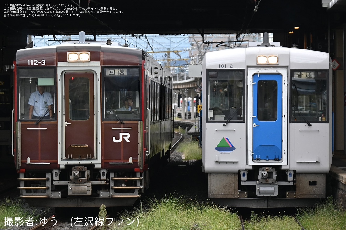 【JR東】キハ111-3+キハ112-3 が左沢線で試運転の拡大写真