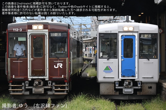 【JR東】キハ111-3+キハ112-3 が左沢線で試運転
