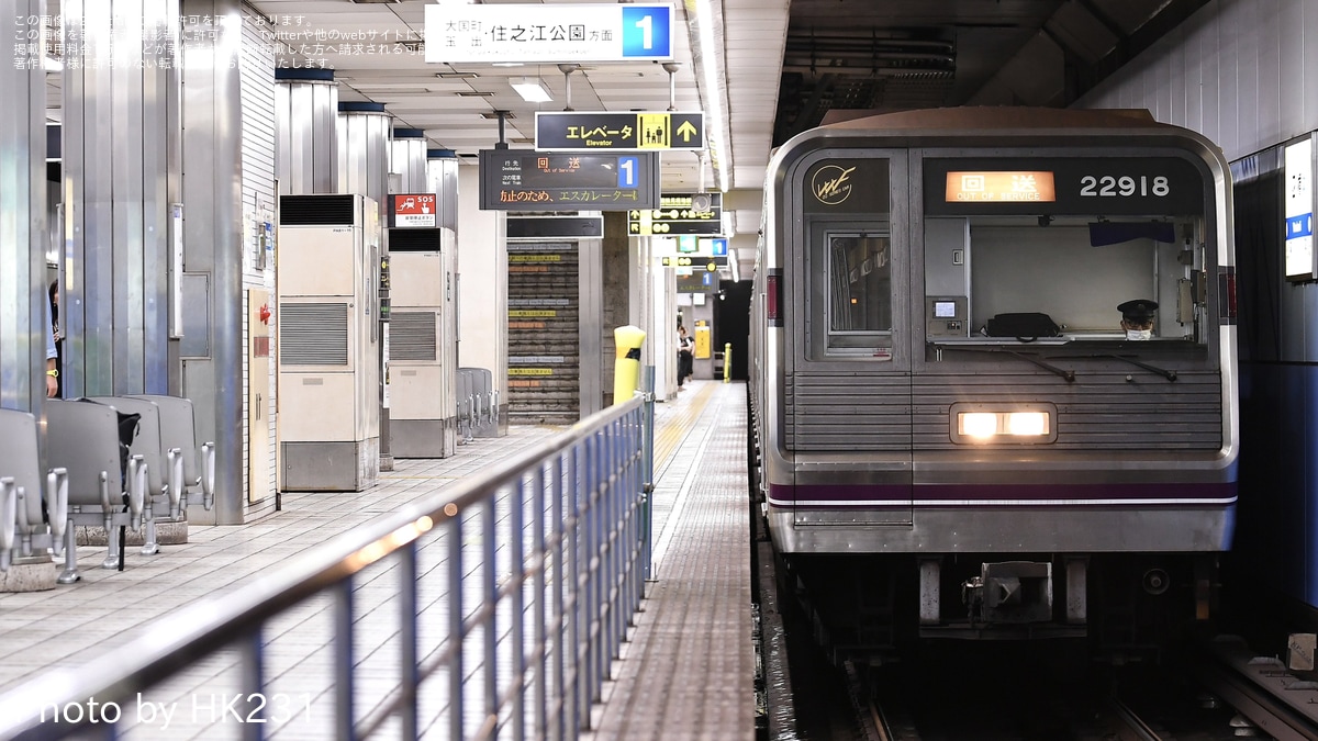 準備中 大阪メトロ】22系22618Fが緑木検車場へ入場回送 |2nd-train鉄道ニュース
