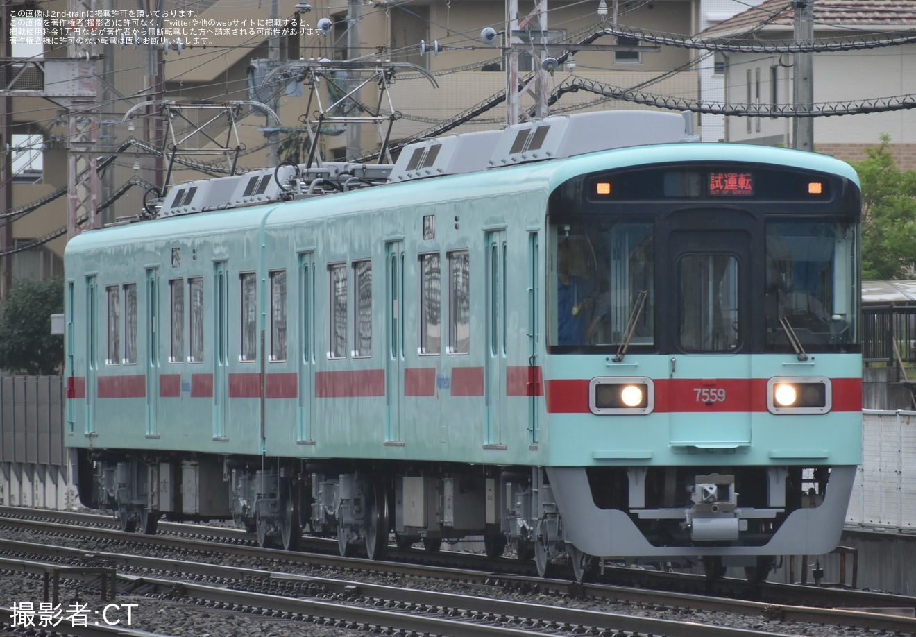 【西鉄】7050形7159F筑紫車両基地出場試運転の拡大写真