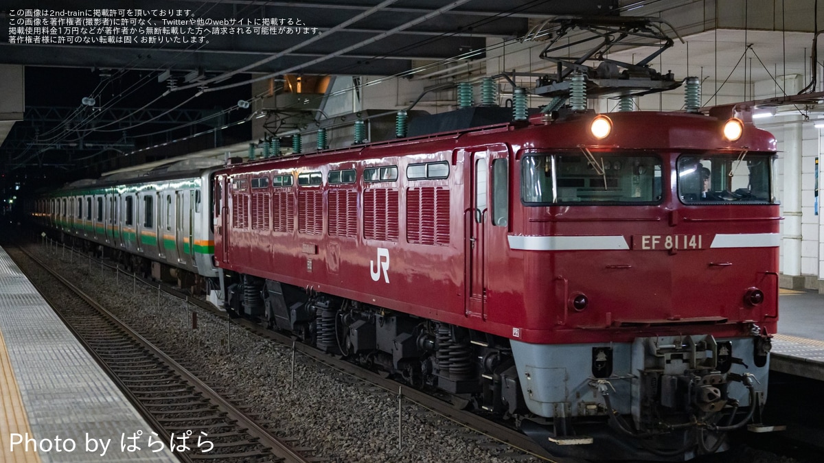 【JR東】E231系S-34編成秋田総合車両センター入場配給 |2nd-train鉄道ニュース