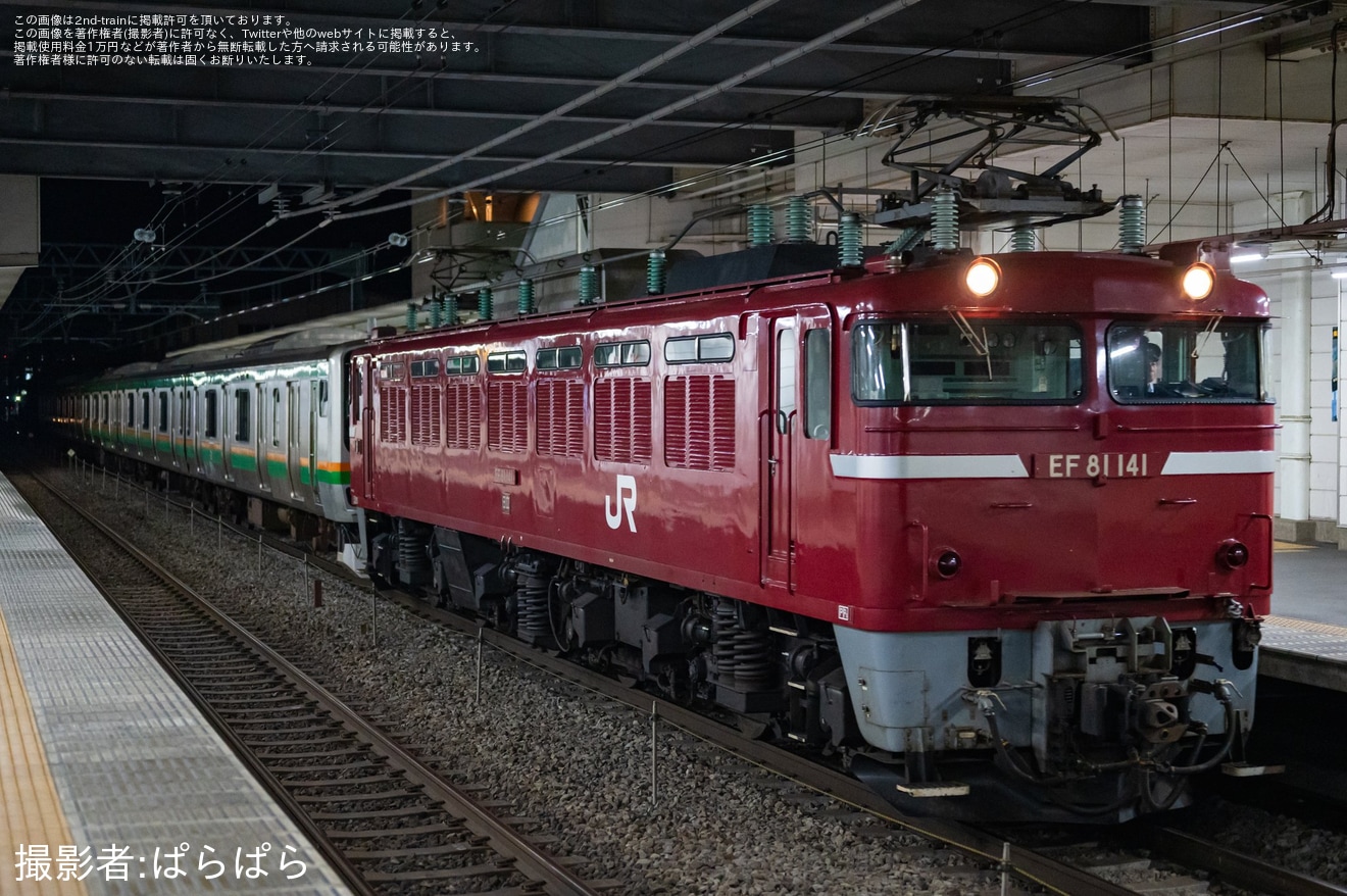 【JR東】E231系S-34編成秋田総合車両センター入場配給の拡大写真