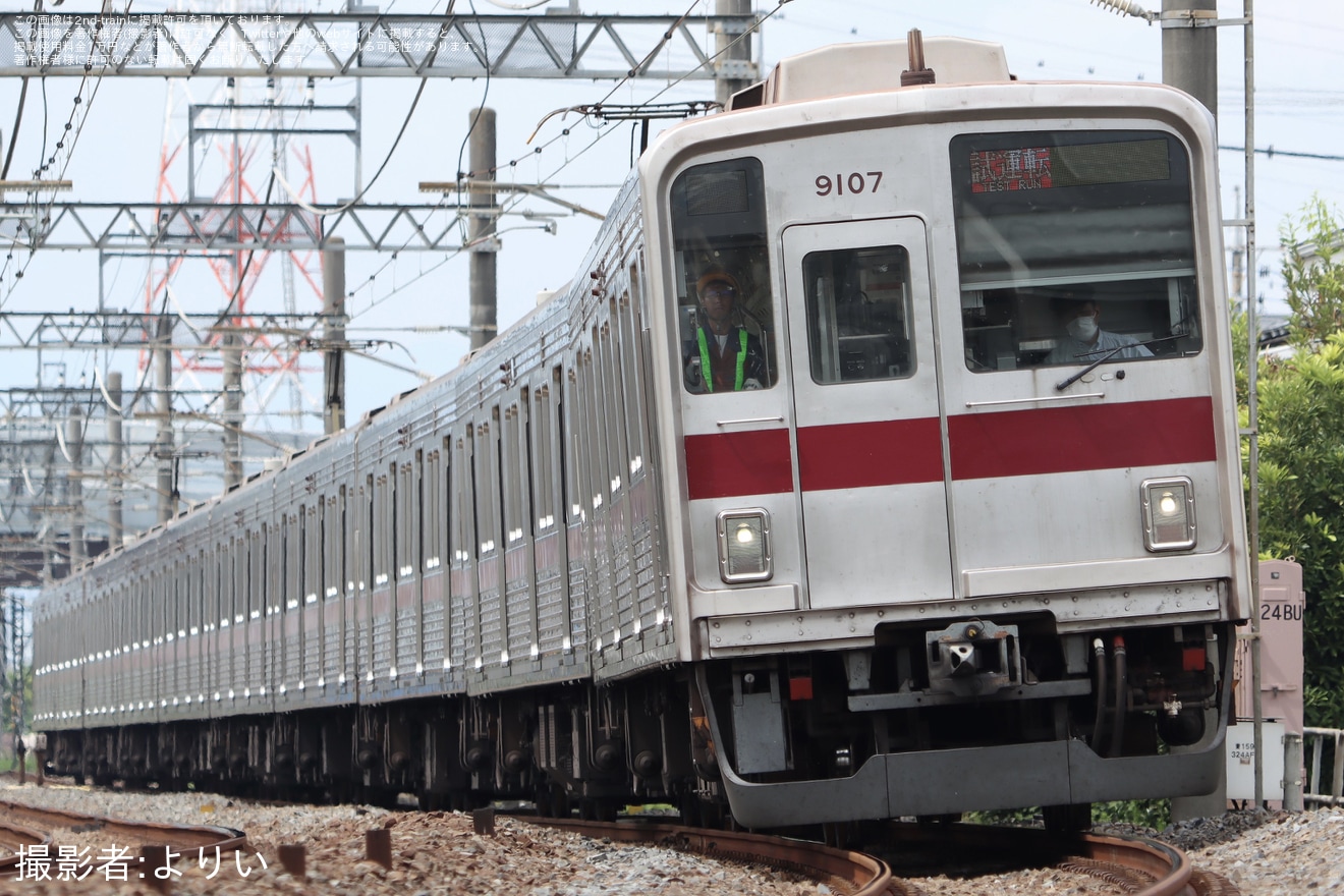 【東武】9000系9107F川越整備所出場試運転の拡大写真