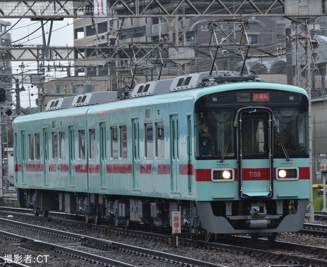 【西鉄】7050形7159F筑紫車両基地出場試運転の拡大写真