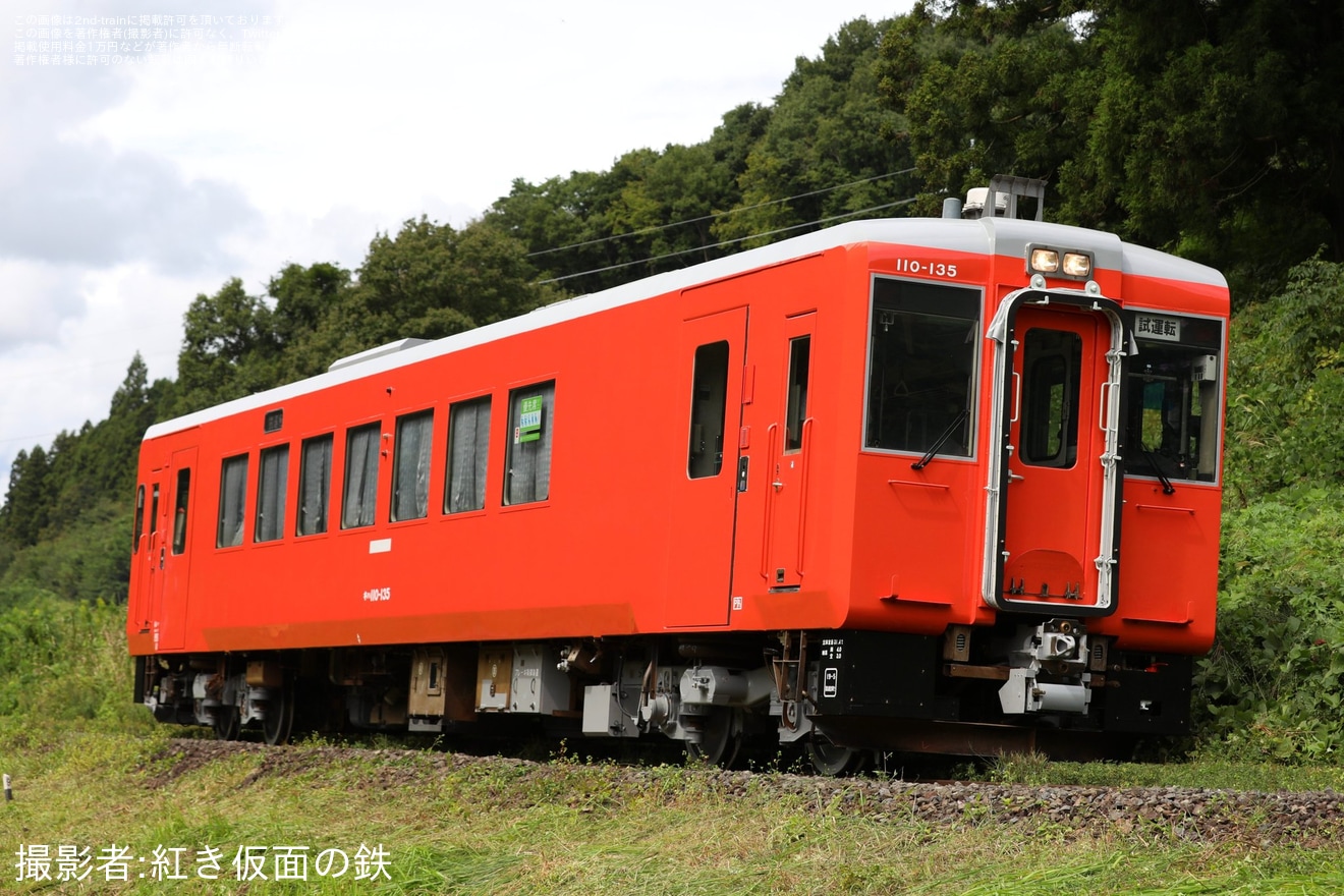【JR東】キハ110-135(朱色化)が磐越東線で出場試運転の拡大写真