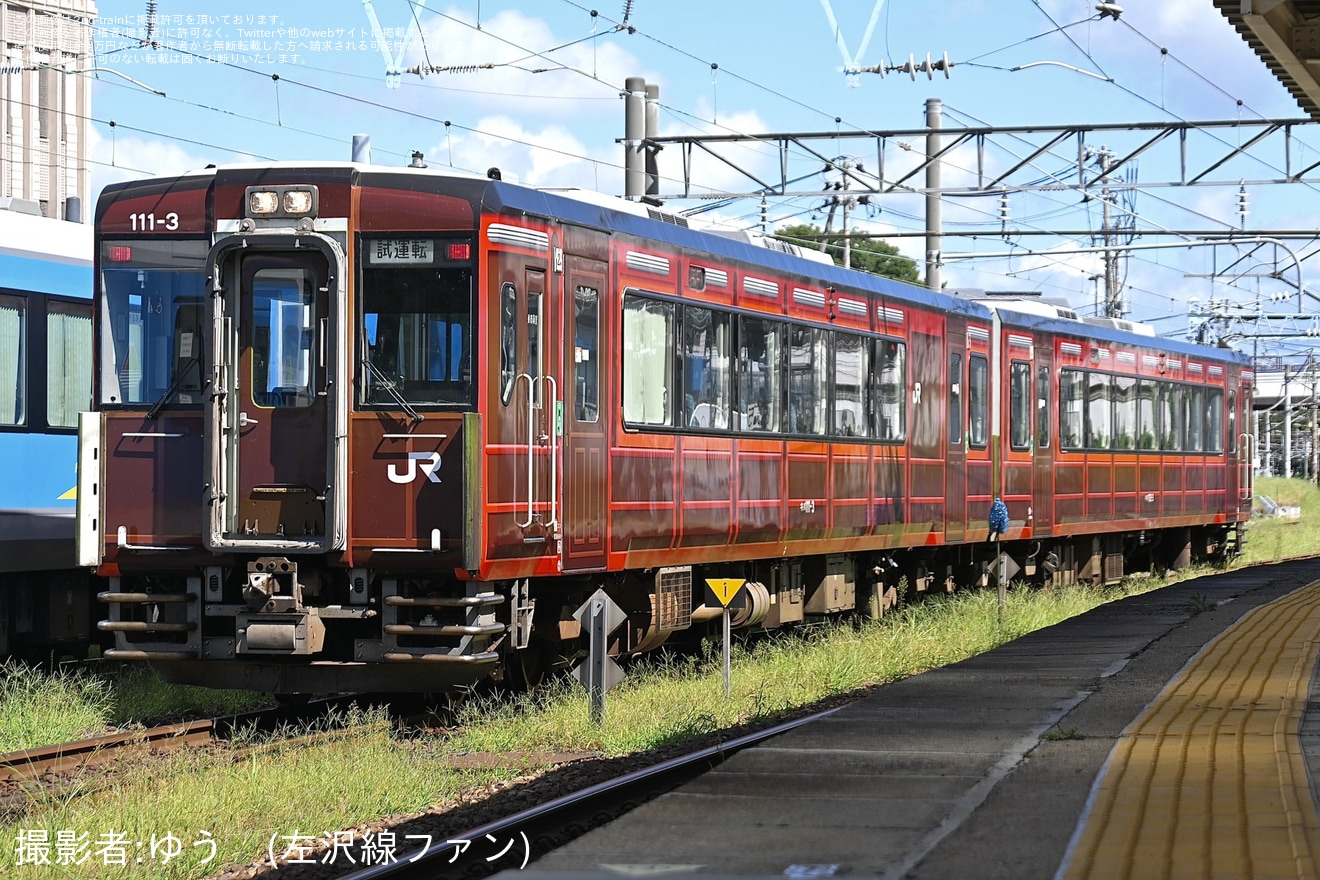 【JR東】キハ111-3+キハ112-3 が左沢線で試運転の拡大写真