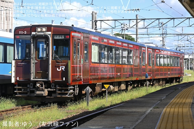 【JR東】キハ111-3+キハ112-3 が左沢線で試運転
