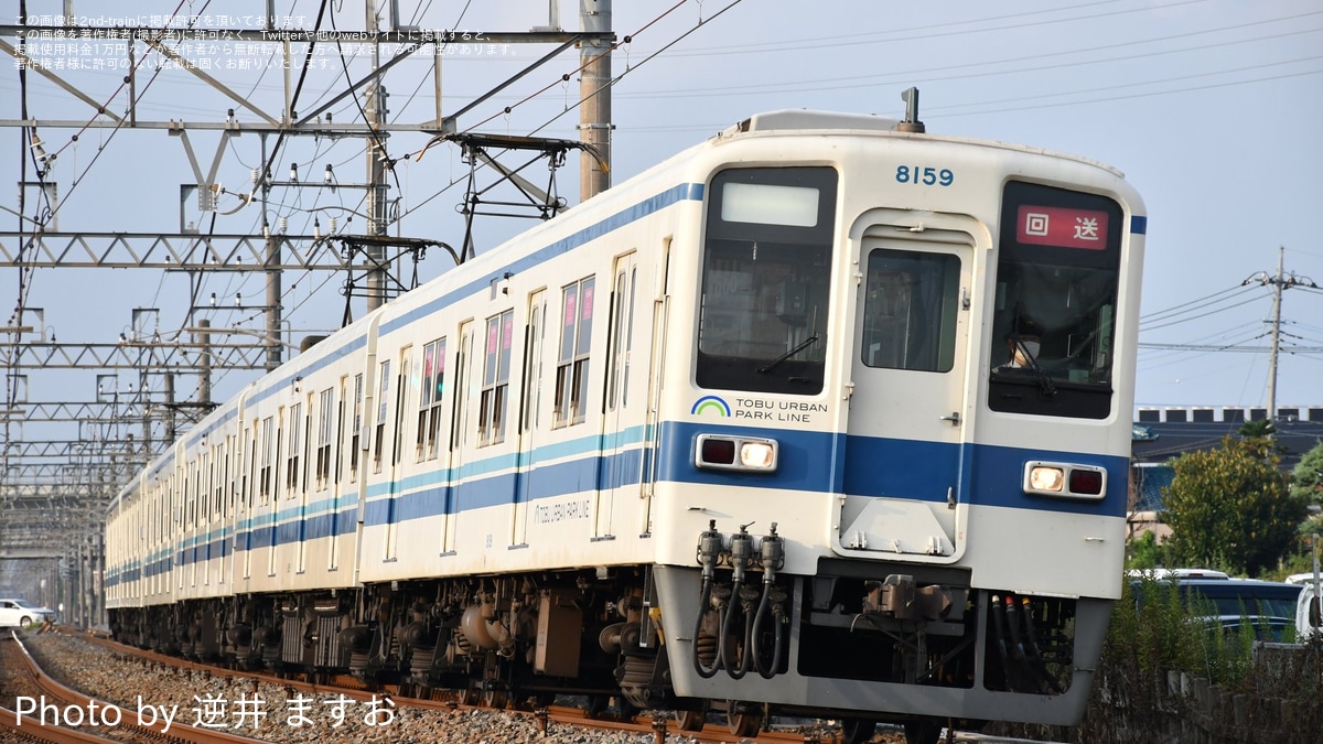 東武】8000系8159F 車輪転削返却回送(202309) |2nd-train鉄道
