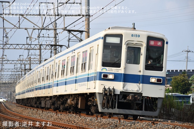 【東武】8000系8159F 車輪転削返却回送(202309)