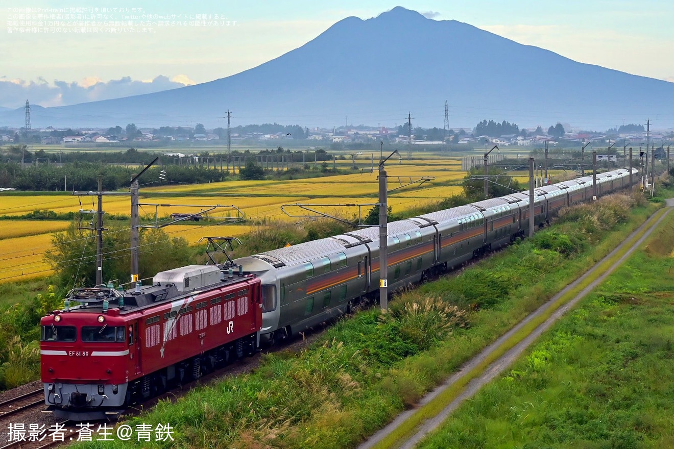 【JR東】EF81-80牽引秋田行きカシオペア紀行運転(20230915発)の拡大写真