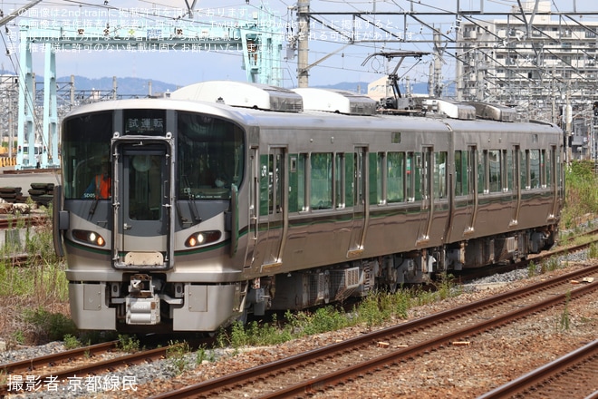 【JR西】227系SD05編成吹田総合車両所本所出場試運転