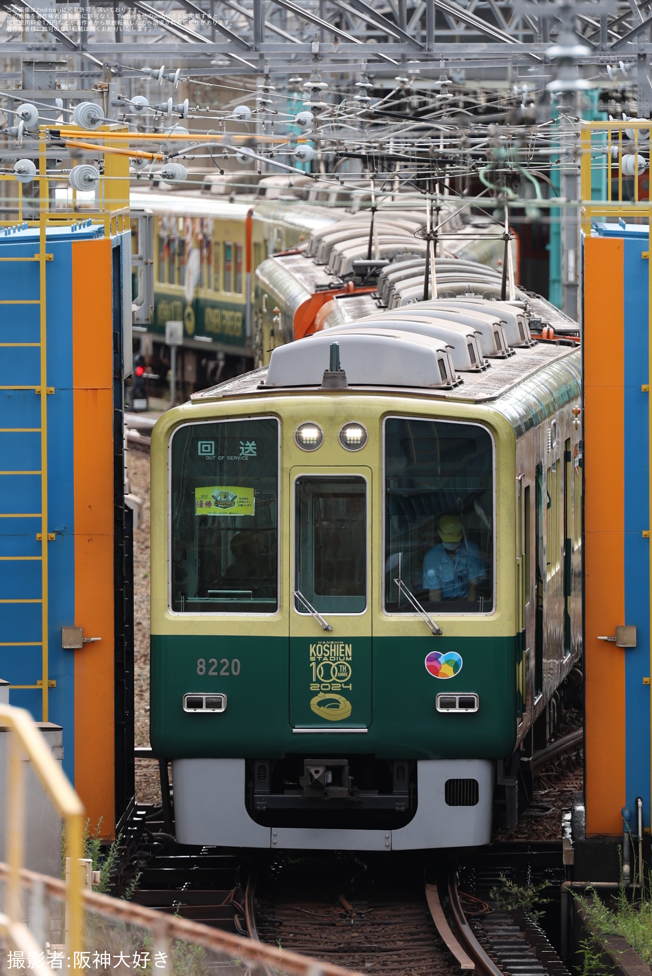 【阪神】「タイガース優勝記念」副標を取り付け開始の拡大写真