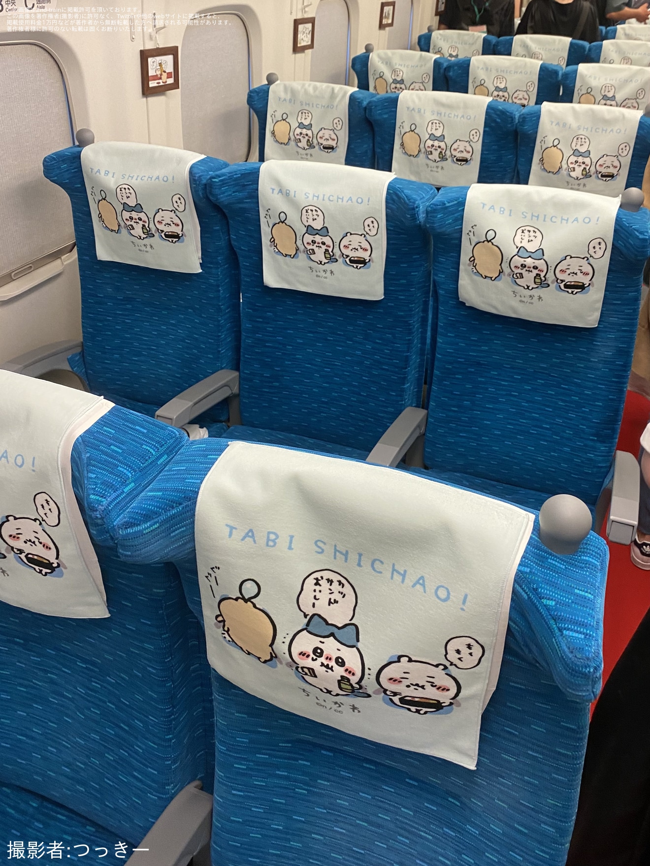 2nd-train 【JR海】「ちいかわ専用車両」が運転中の写真 TopicPhotoID:79298