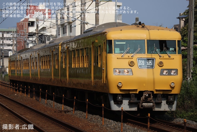 【JR西】117系中オカE-05編成廃車回送を西広島〜新井口間で撮影した写真