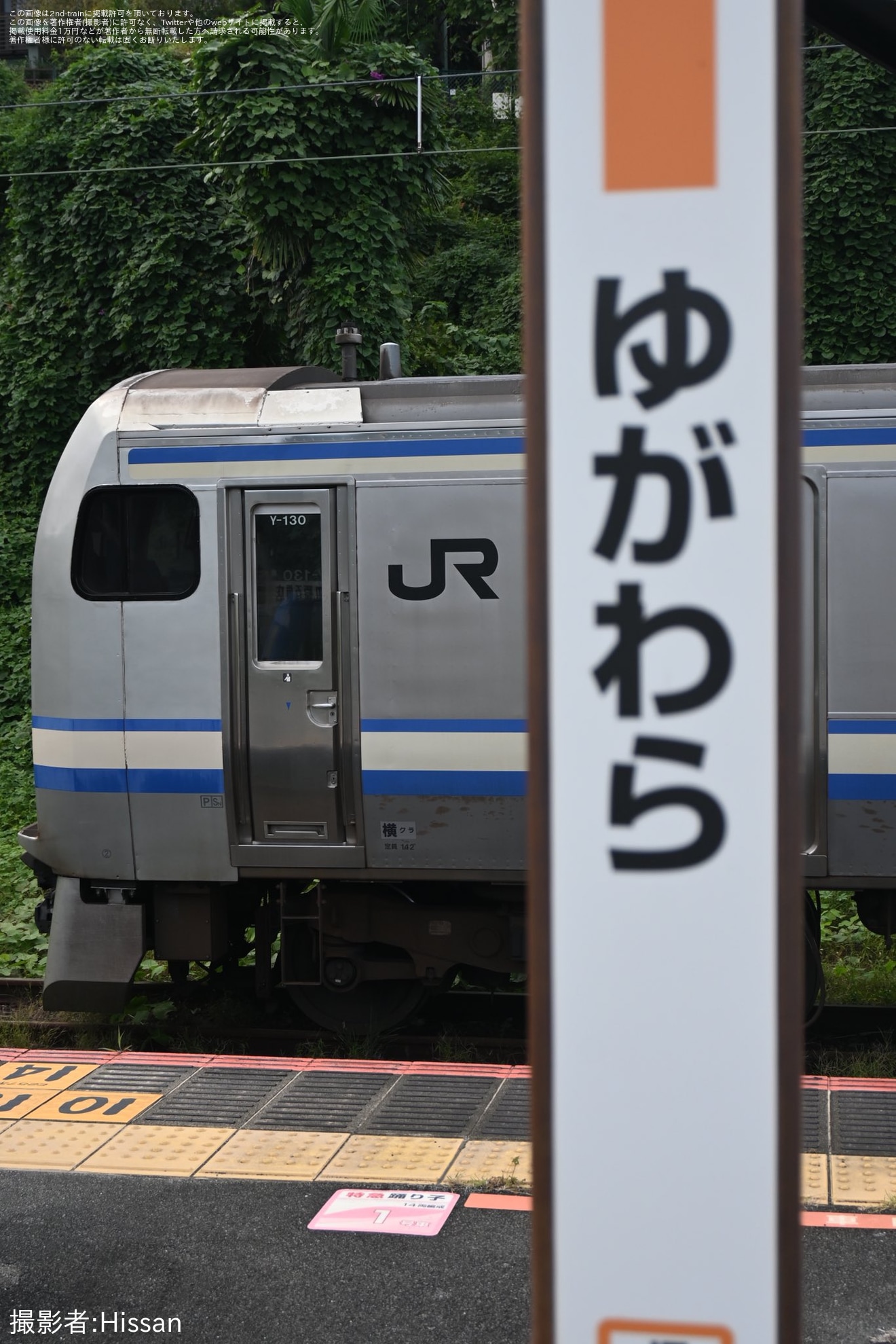 【JR東】E217系 Y-28編成+Y-130編成湯河原疎開回送の拡大写真