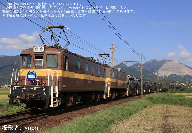 【三岐】貨物博物館20th記念/貨物鉄道輸送150年HMが掲出を不明で撮影した写真