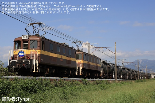 【三岐】貨物博物館20th記念/貨物鉄道輸送150年HMが掲出