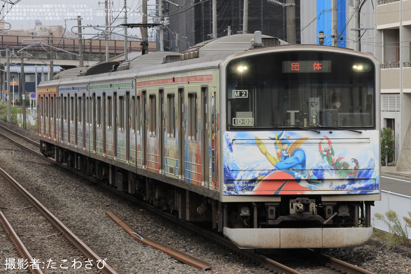 【JR東】「乗務員体験付き仙石線ファミリーツアー」による団体臨時列車の拡大写真