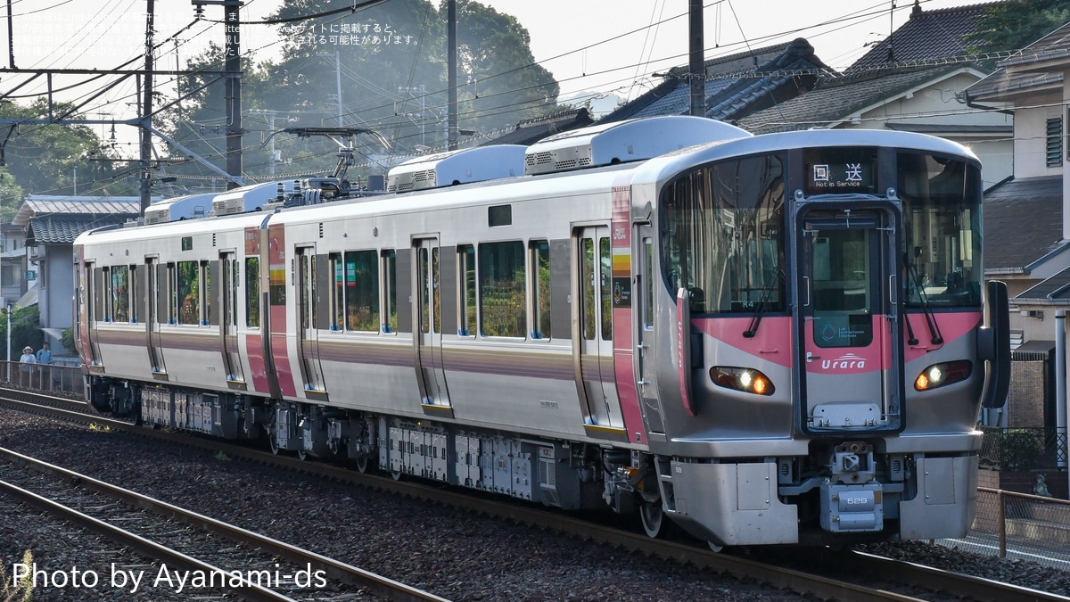 鉄道　判子② JR東】E235系F-44編成公式試運転 |2nd-train鉄道ニュース