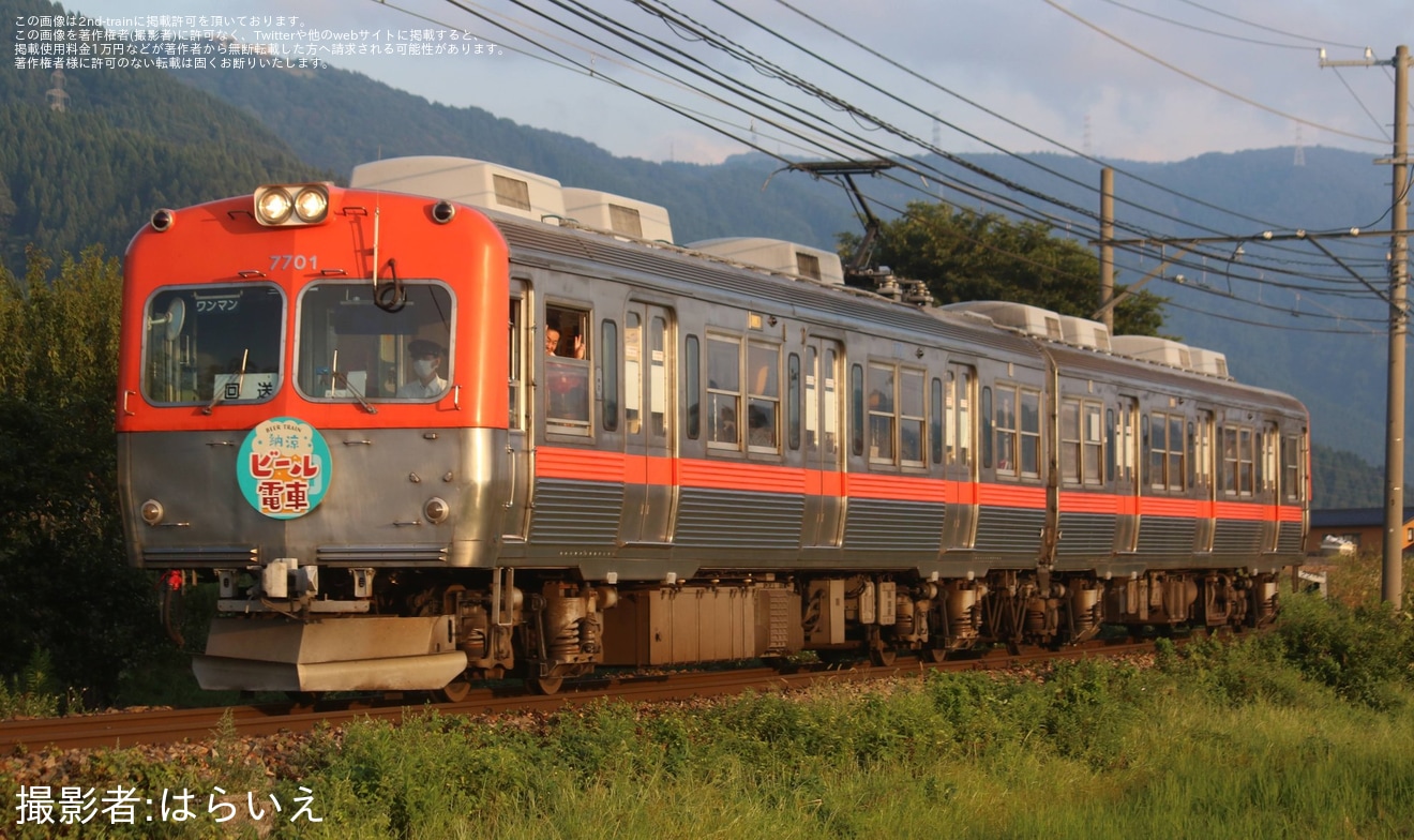 【北鉄】石川線「ビール電車」が催行の拡大写真